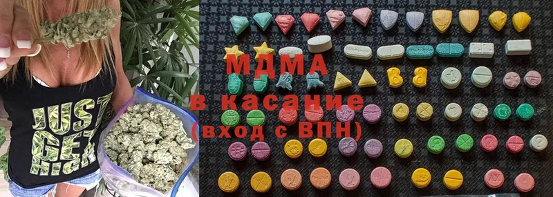 где купить наркотик  Грайворон  MDMA молли 